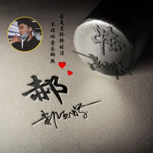  用你的姓氏做微信头像,太美了,36张大气个性签名头像等你带走