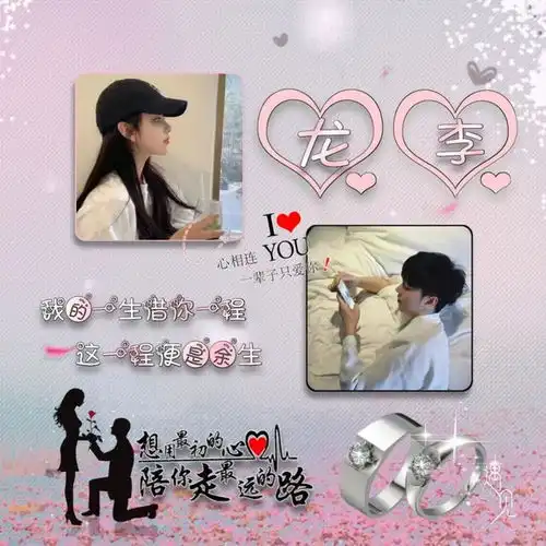  2021你的微信头像该换换了,唯美情侣签名头像,一辈子只爱你
