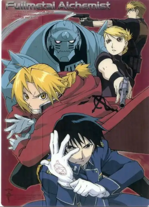  钢之炼金术师剧场版