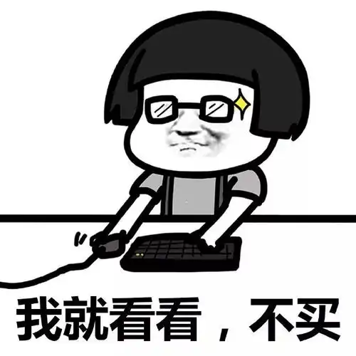  传说中大学生的病症,你中枪了吗