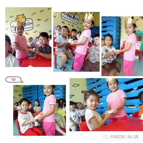  祝王佳琪小朋友生日快乐