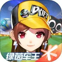  qq飞车如何生孩子qq飞车生孩子的玩法攻略