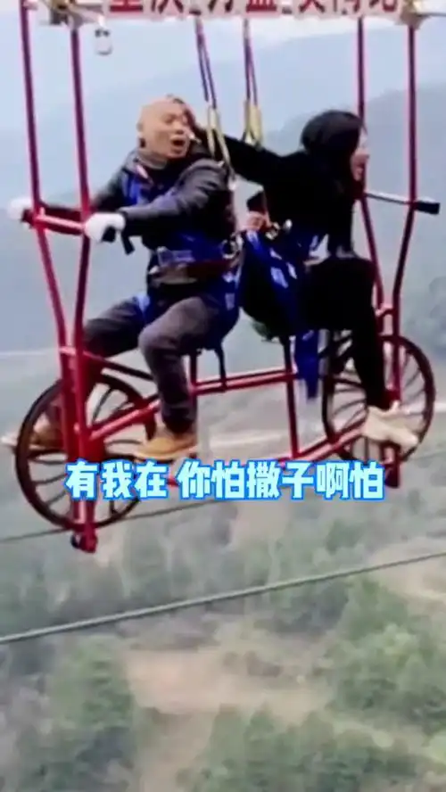 你有一起骑车的人吗,是闺蜜还是另一半