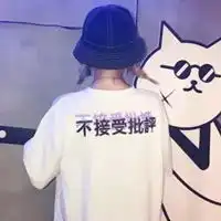  qq女生头像戴帽子的