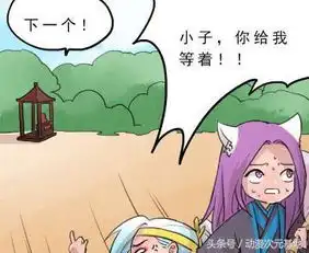  王者荣耀信白领取情侣任务,被说男朋友太凶狐狸很害羞