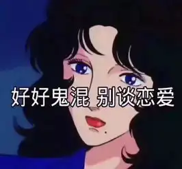  最近很火的表情包原来出自这