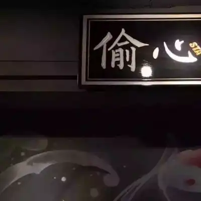 暗黑系黑色背景微丧我真的女生头像我要个性网