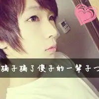  大白视频直播全集大白资料大全yy官方