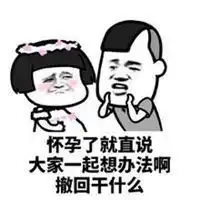  撤回消息表情包图片大全微信头像图片大全