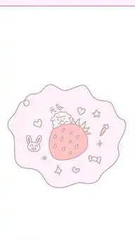  全屏可爱图片biubiu