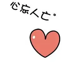  小孩子亲吻情侣头像一对微信头像图片大全