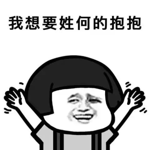 搞笑段子带去吃冰激凌,他的一句话,差点拆散一对情侣