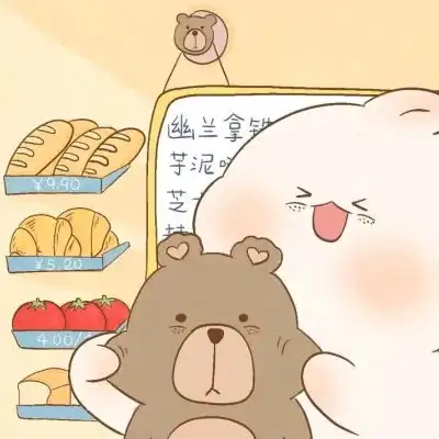  情侣头像呆萌两张配对可爱