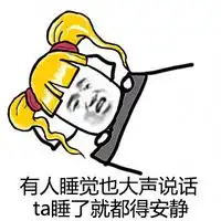  九宫格暴走小人表情包说说你讨厌哪种人