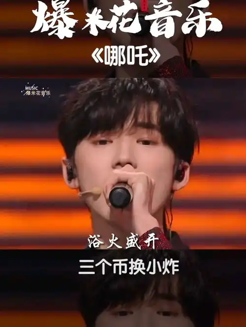  小炸们那些开口注入灵魂的瞬间最后一首吻文太撩了tnt时代少年团