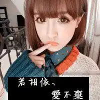  情侣头像素材吧我是我不一样的烟火浪漫唯美的情侣qq头像