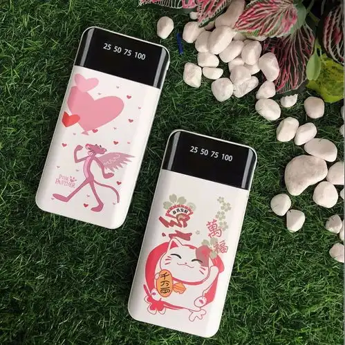  大容量充电宝20000毫安可爱oppovivo苹果安卓手机通用型移动电源,一品好特惠