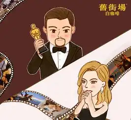  3月14旧街场白咖啡白色情人节微博活动插画