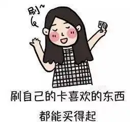  男人出轨,女人一定要有钱