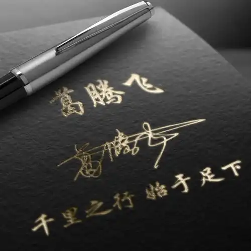  今日新款微信头像,高端商务3d艺术签名头像,你留言我设计