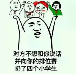  大神玩农药撩了10个小姐姐,我砸三万只钓到人妖