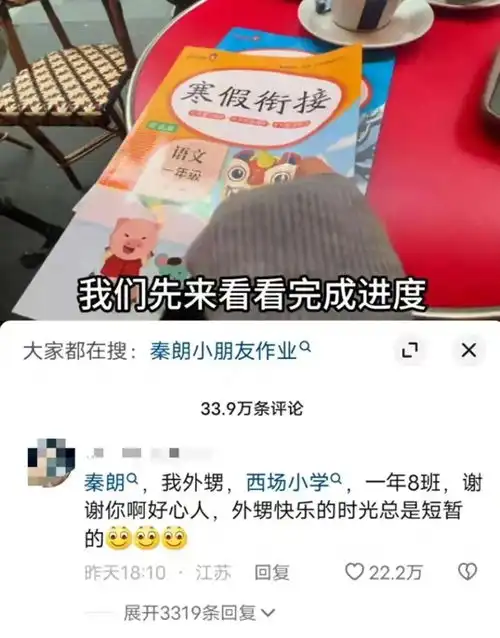  全网封杀4000万粉顶流网红彻底凉凉