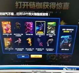  玩家刚了2000直播抽皮肤,网友都看哭了