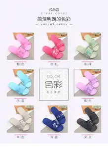  乐拖家居浴室小猫文字大图案居家沙滩洗澡男女情侣休闲凉拖鞋女鞋lt2803