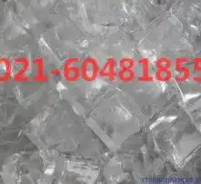  黄页88高清图片