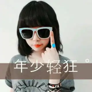  先森菇凉交友吧的详情米聊