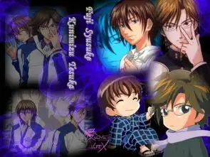  跪求冢不二美图泪奔ing