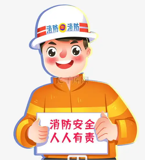  全国消防安全日消防宣传消防员素材图片免费下载千库网