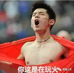  袁姗姗被乌龙了张继科自称还是单身狗,再不谈恋爱,好基友马龙就要当爹了