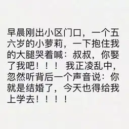  搞笑孩子从小就这么有创意,写个字竟然写出一群萌萌哒小人