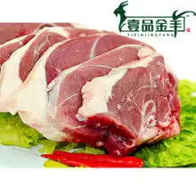  内蒙古大宗畜产品交易所