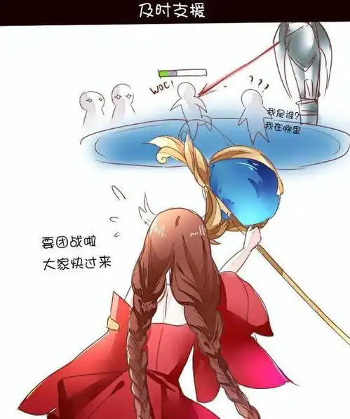  王者荣耀漫画,大乔和小乔完全不同,大乔居然被别人说成天然黑