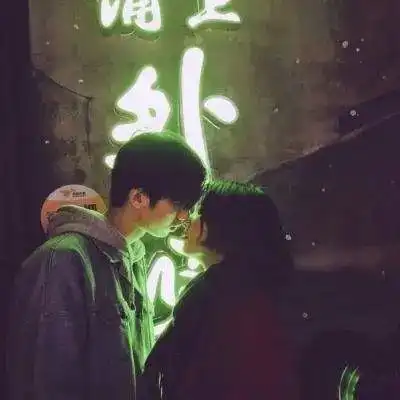 再深爱一个男人,也一定要拒绝这三件事