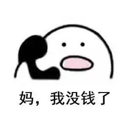  打电话小人图片表情打电话小人表情包完整版jz5u绿色下载站