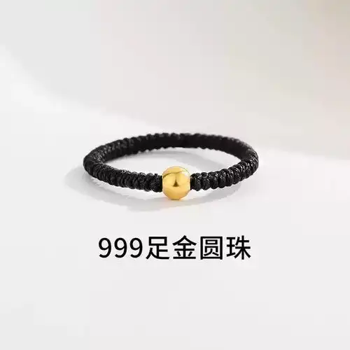  荟桂楼足金999小金豆编织红绳戒指男女情侣款黄金转运珠抖音金珠