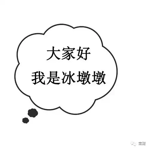北京冬奥会冰墩墩雪容融正式出道,你喜欢吗