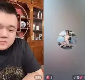  二子爷,小胖连麦冰释前嫌