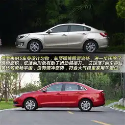  自主紧凑级轿车福美来m5对比艾瑞泽7