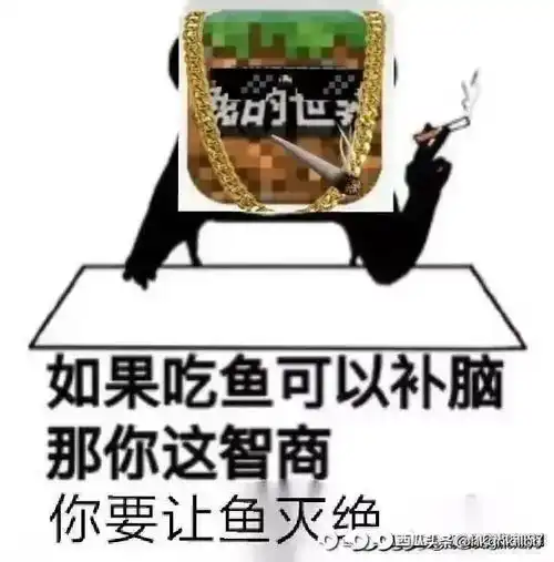  mc玩家听到了友军的呼唤