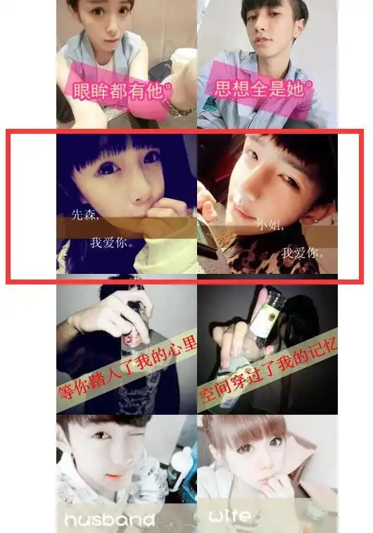  情侣头像跟此图配对的,求男生的