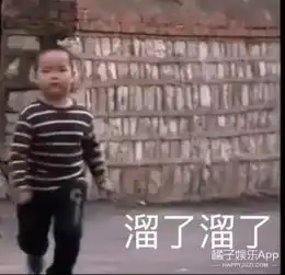  最近网上最火的小孩表情包不是wuli民国,变成这个谢飞机了万万没想到有一天,我竟然为了他在追乡村爱情...