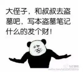  很火的一组图用一个表情包形容你的专业哈哈哈,笑屎我了