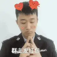  这组民警参演的表情包,到底是啥样
