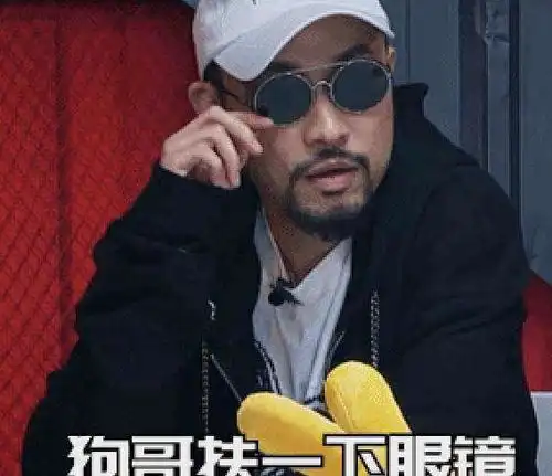  热狗哥当年是那样的吐槽王力宏,谁知他们在吐槽大会相遇