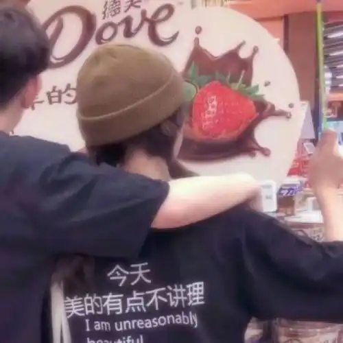  情头丨我有一种超能力,超喜欢你