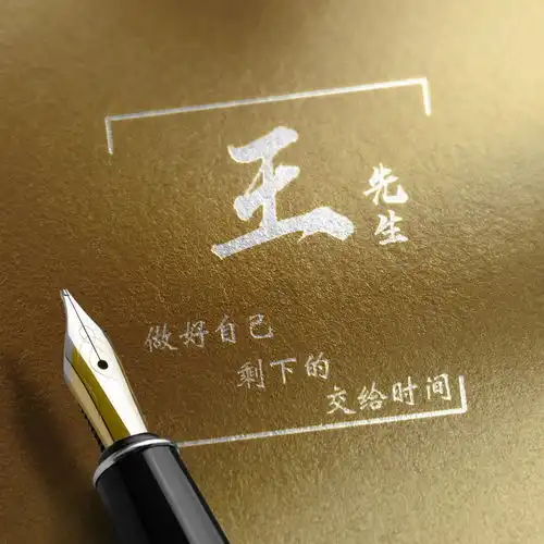  百家姓头像微信头像,十几款高端质感艺术签名头像,请带走吧